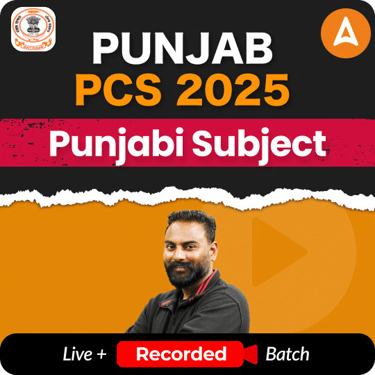 Punjabi Subject | Punjab PCS 2025 | Live + Recorded Classes By Adda 247